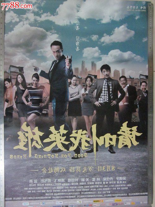 怎么购买白俄罗斯驾驶执照